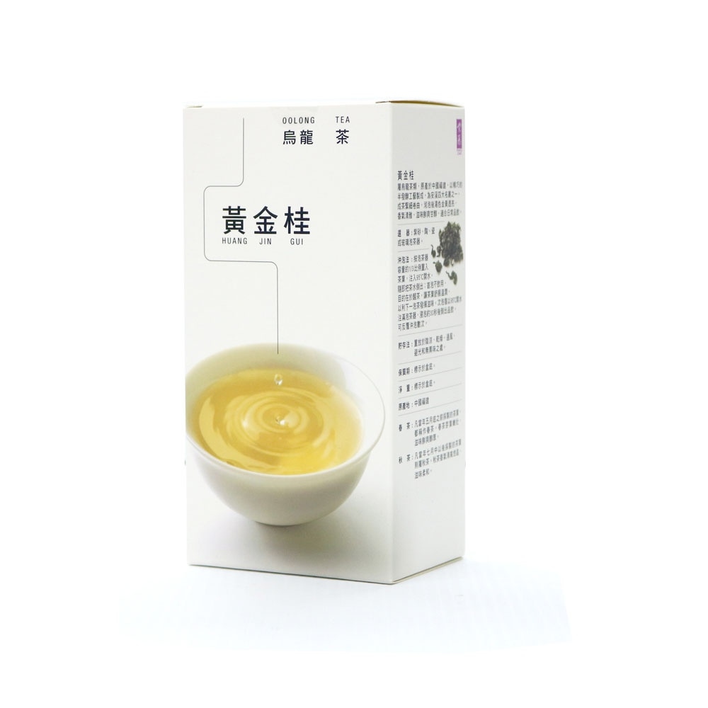 Purple Cane [Golden Time] Tea Mooncake Gift Box