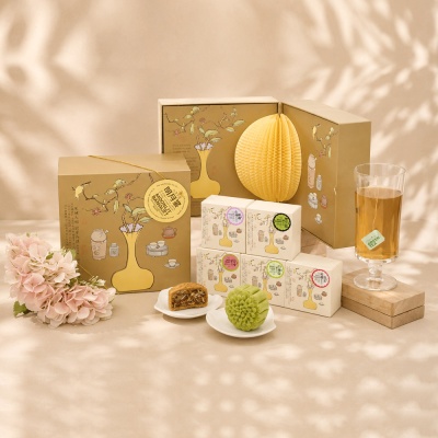PURPLE CANE - Purple Cane [Moonlit Banquet-Celebrate] Tea Mooncake Gift Box