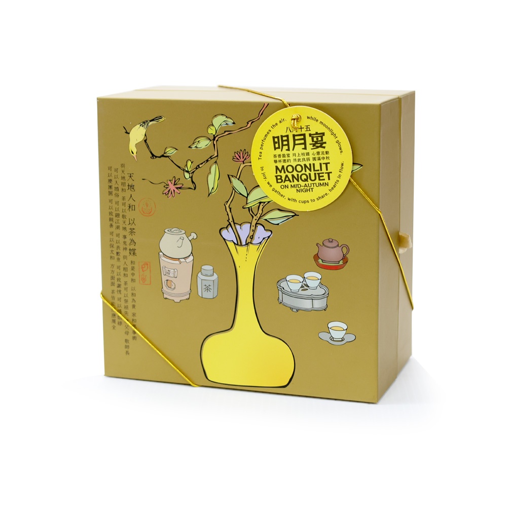 Purple Cane [Moonlit Banquet-Celebrate] Tea Mooncake Gift Box