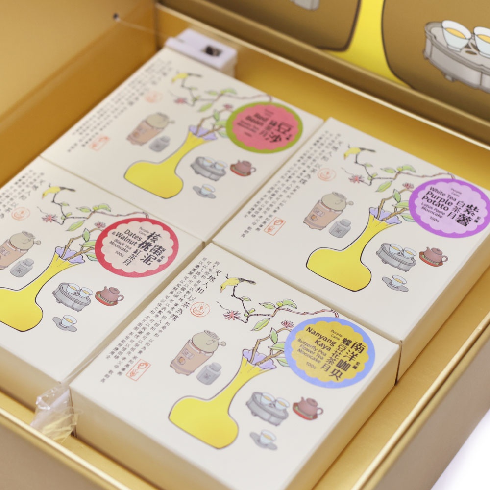 Purple Cane [Moonlit Banquet-Celebrate] Tea Mooncake Gift Box