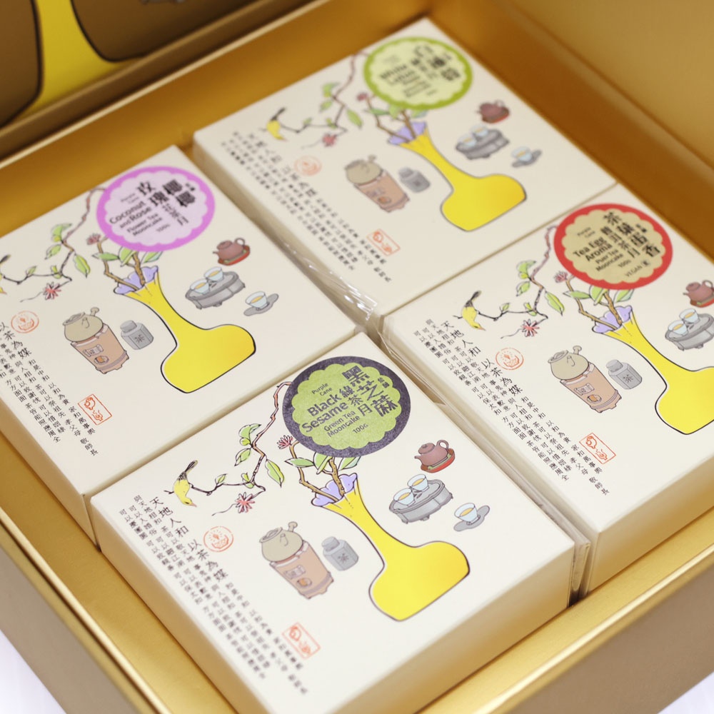 Purple Cane [Moonlit Banquet-Celebrate] Tea Mooncake Gift Box
