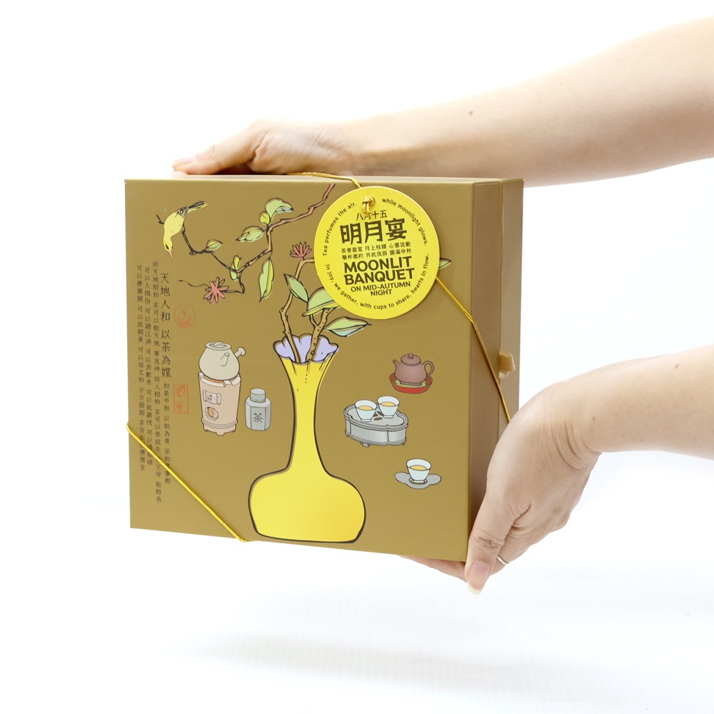 Purple Cane [Moonlit Banquet-Celebrate] Tea Mooncake Gift Box