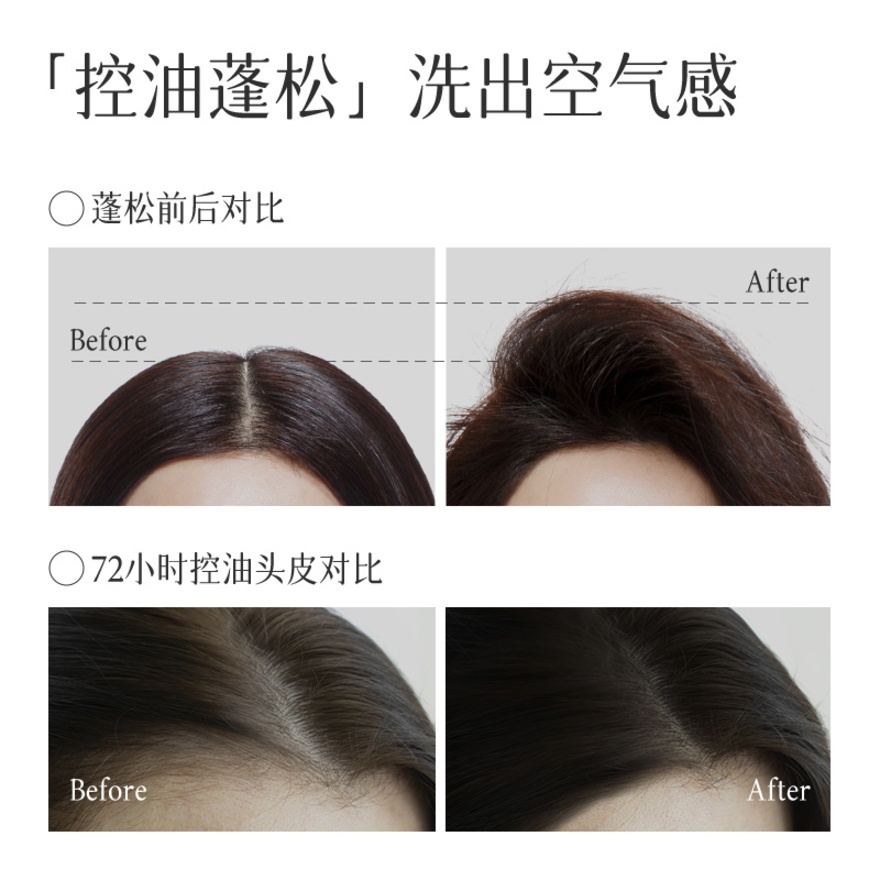 [ YINUO ] Oil-Control Fluffy Shampoo 500ml