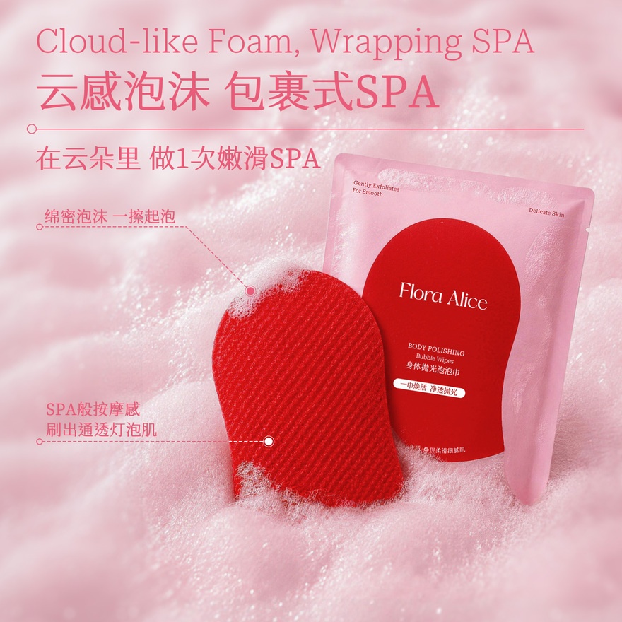 [ FLORA ALICE ]  Body Polishing Bubble Wipes 25ml x 5 pcs