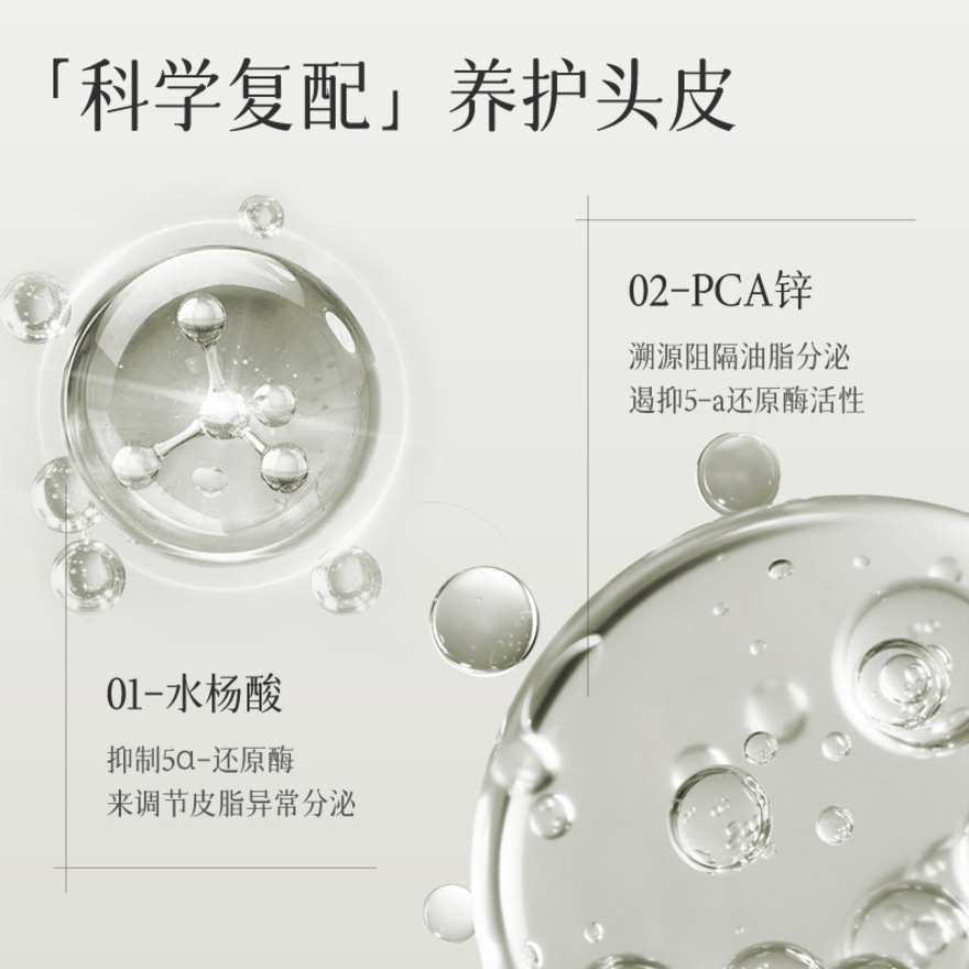 [ YINUO ] Oil-Control Fluffy Shampoo 500ml