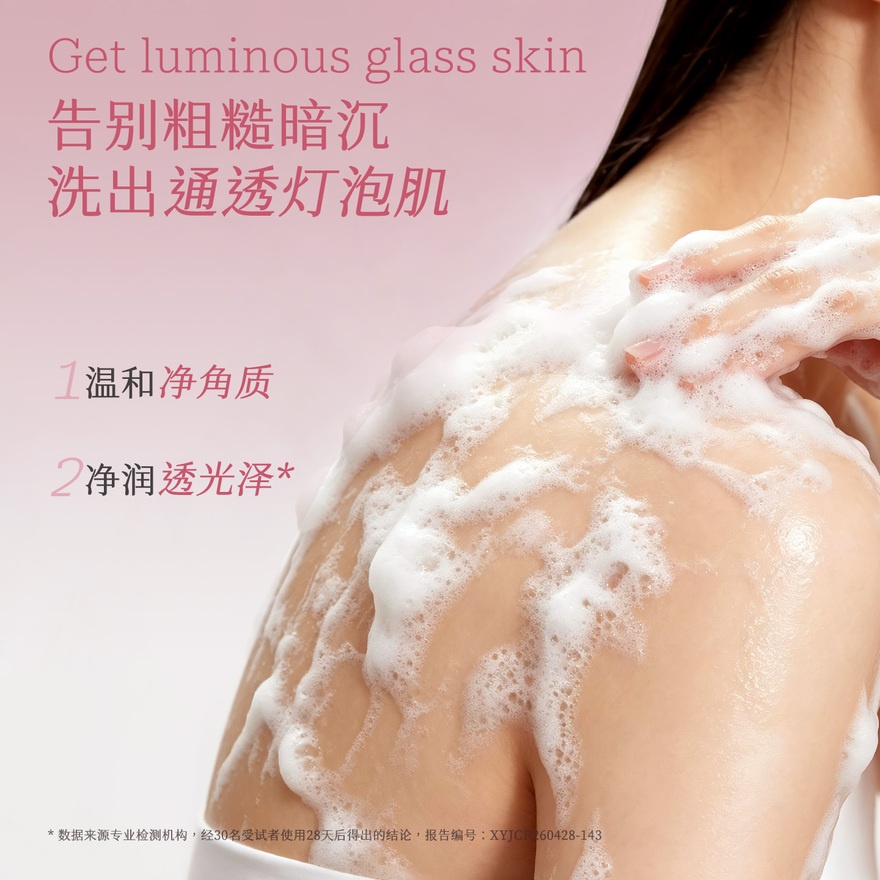 [ FLORA ALICE ]  Body Polishing Bubble Wipes 25ml x 5 pcs