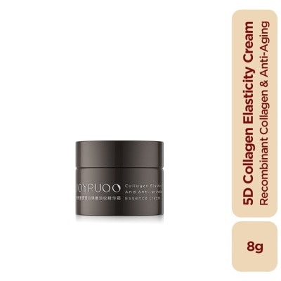 JOYRUQO - Collagen Elasticity And Anti-Wrinkle Essence Cream 8g