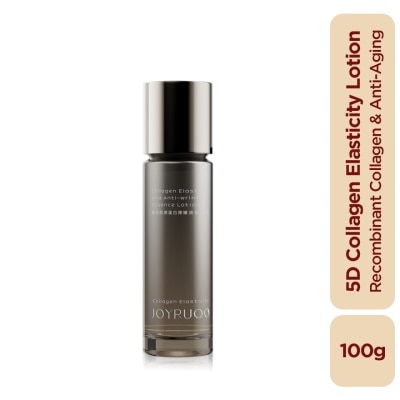 JOYRUQO - Collagen Elasticity And Anti-Wrinkle Essence Lotion 100ml