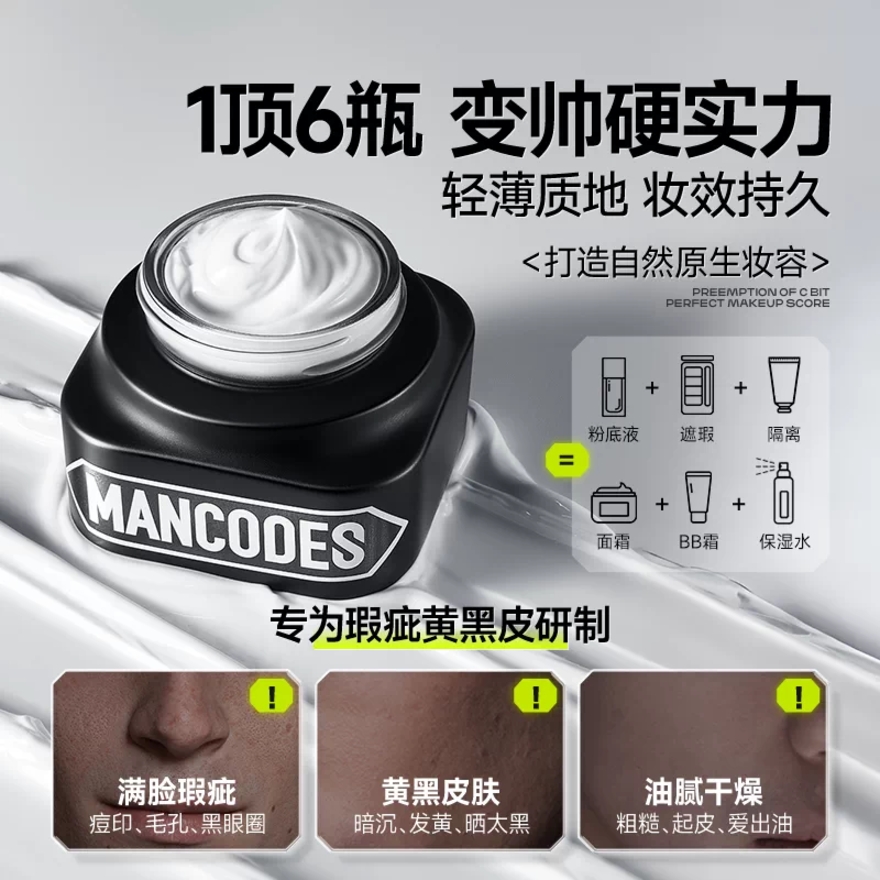Conceal Whitening Tone-Up Cream 50g