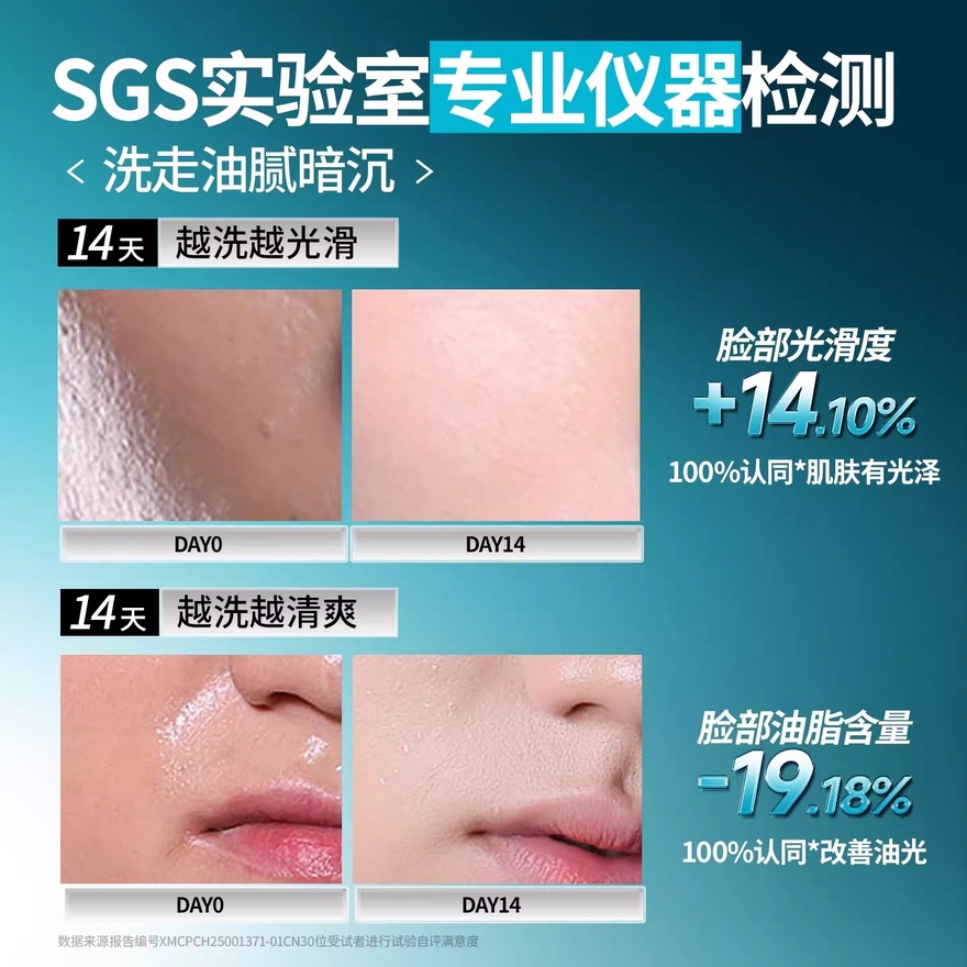 Niacinamide Whitening Facial Cleanser 150g