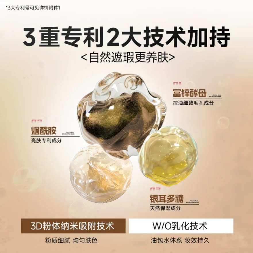 Conceal Natural Tone-Up Cream 50g