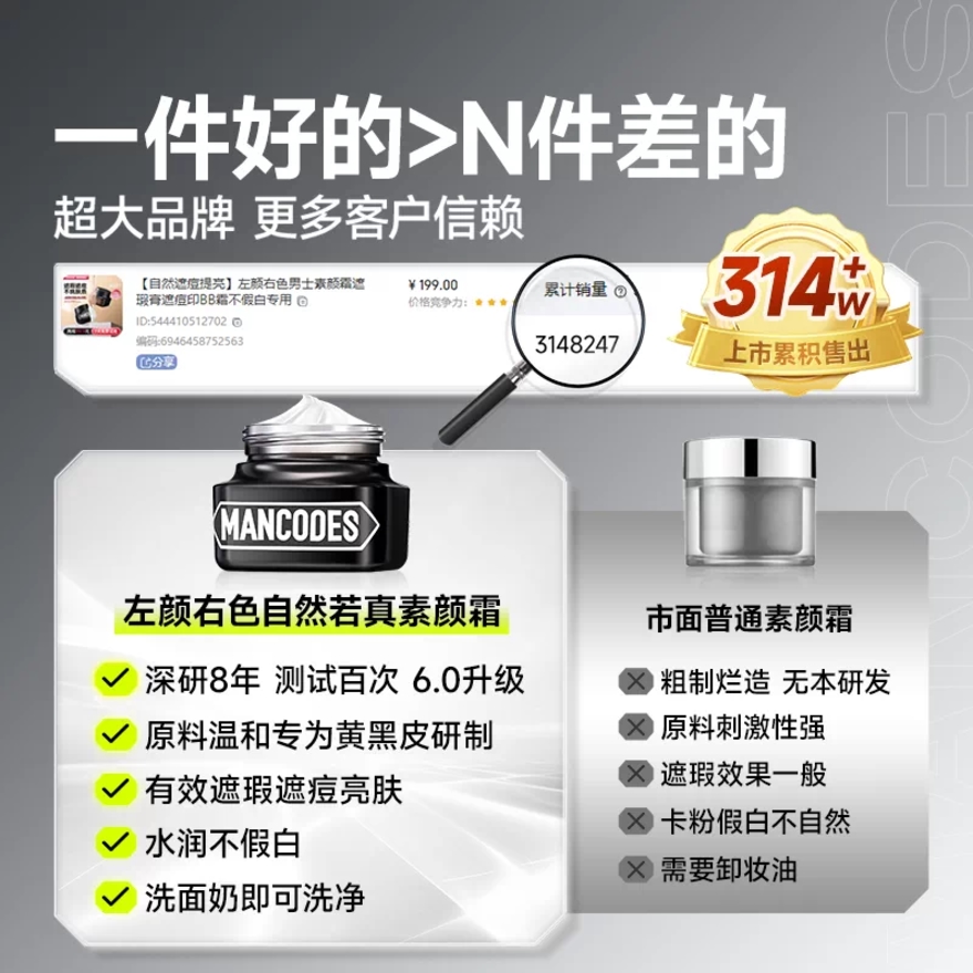 Conceal Whitening Tone-Up Cream 50g