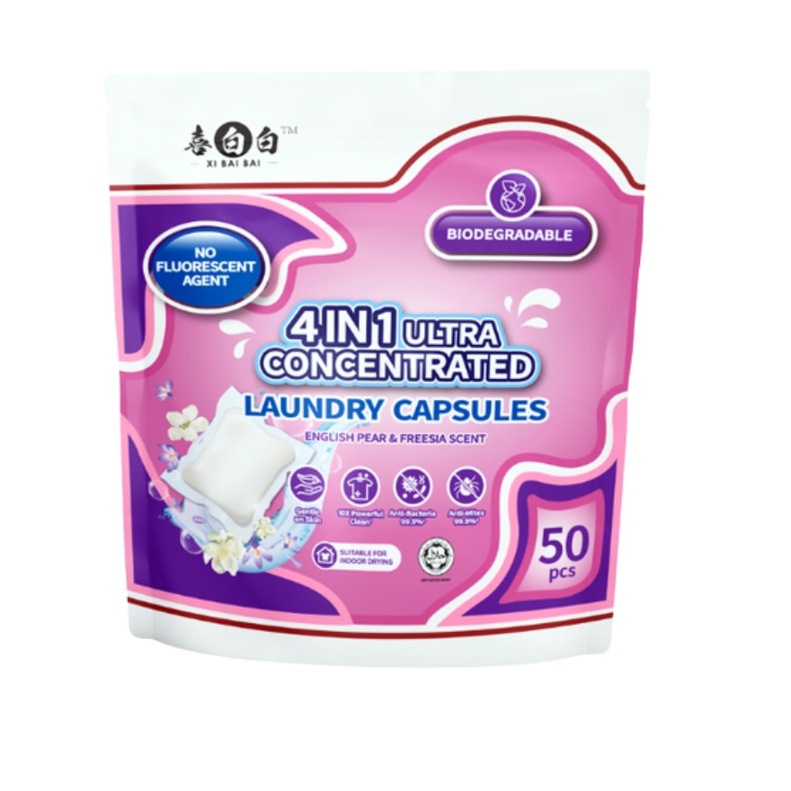 4 in 1 English Pear Super Laundry Capsule 50Pcs