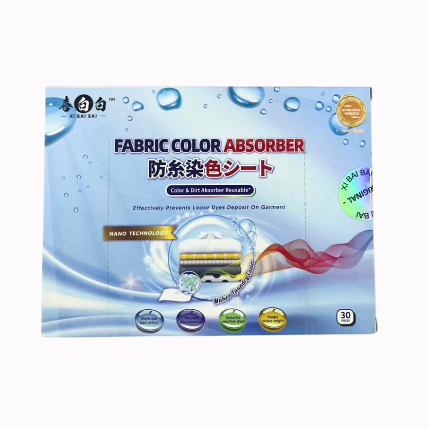 Laundry Anti-String Dyeing Sheet 30s x 5