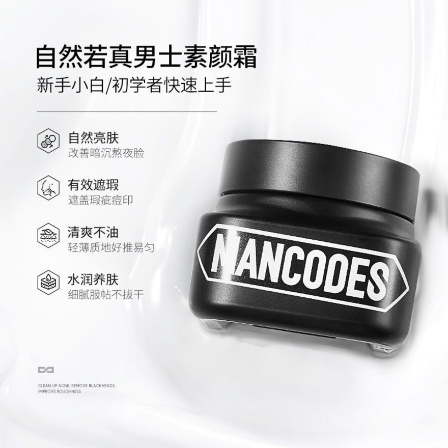 Conceal Whitening Tone-Up Cream 50g