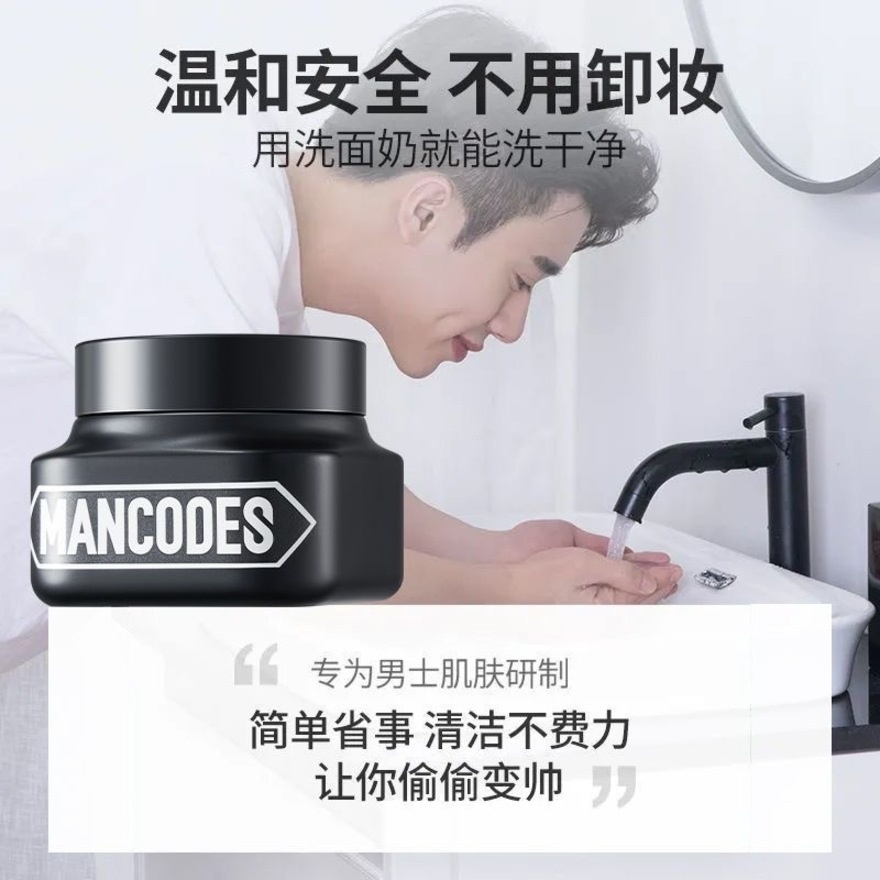 Conceal Whitening Tone-Up Cream 50g