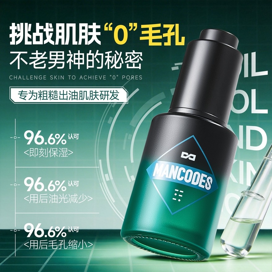 Mandelic Acid Pore Refining Essence 30ml
