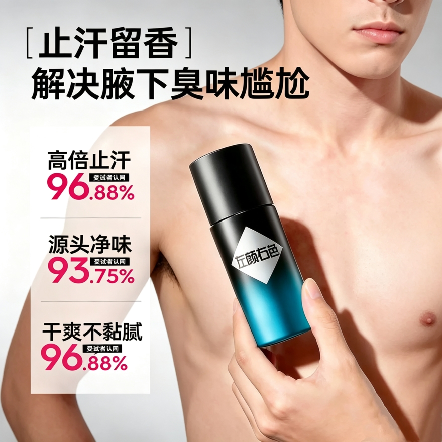 Deodorant Roll-On 50ml