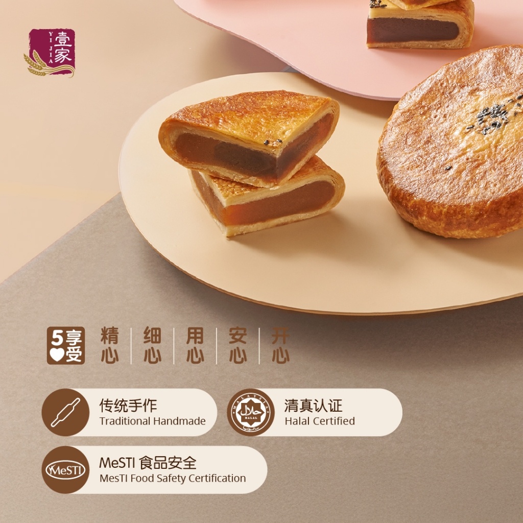 壹家潮州手工捞饼4合1配套 YI JIA Handmade Teochew Lao Piah 4 in 1 Set (4 x 185g) image