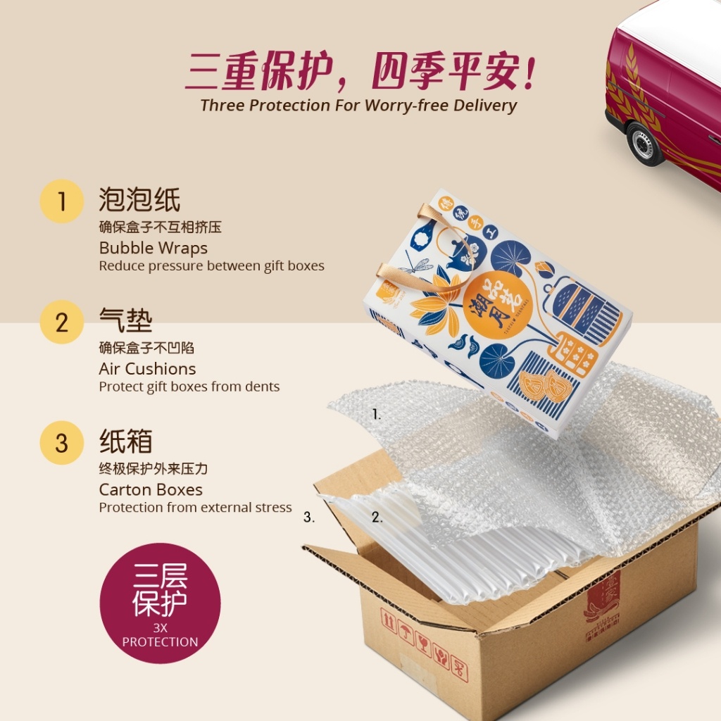 壹家潮州手工捞饼4合1配套 YI JIA Handmade Teochew Lao Piah 4 in 1 Set (4 x 185g) image
