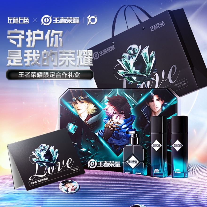 Honor Of Kings Gift Box 3pcs