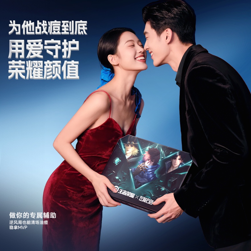 Honor Of Kings Gift Box 3pcs