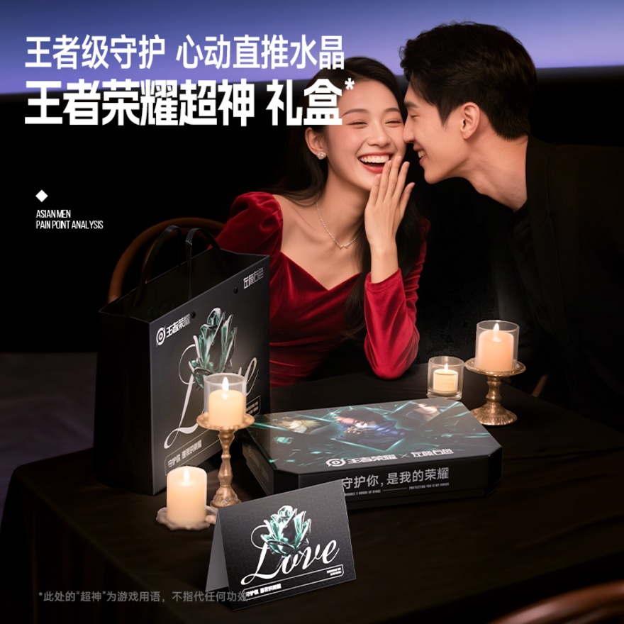 Honor Of Kings Gift Box 3pcs
