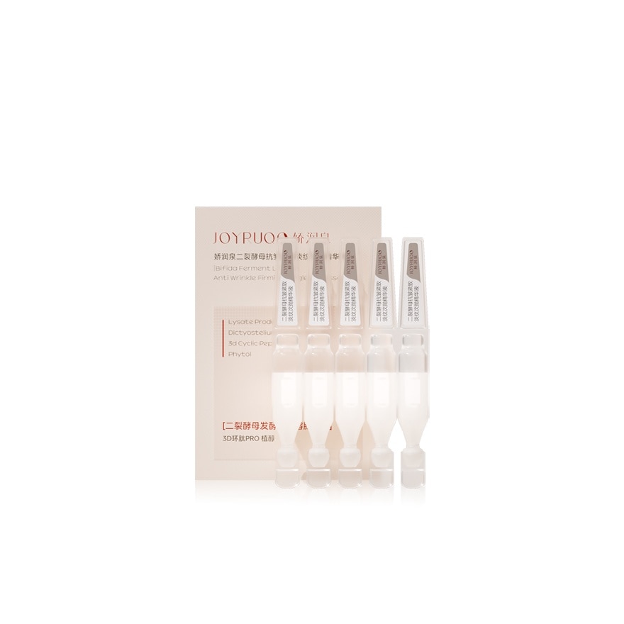 BIFIDA FERMENT LYSATE ANTI WRINKLE FIRMING SINGLE USE ESSENCE 5pcs
