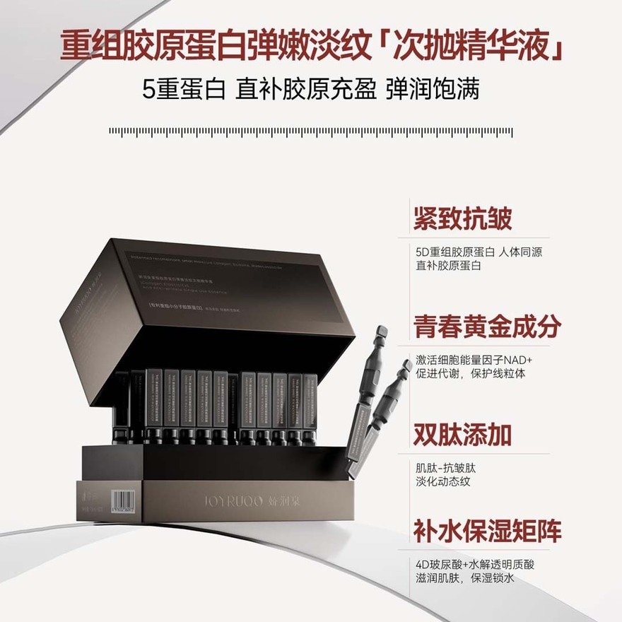 Collagen Elasticity And Anti-Wrinkle Single Use Essence 30pcs