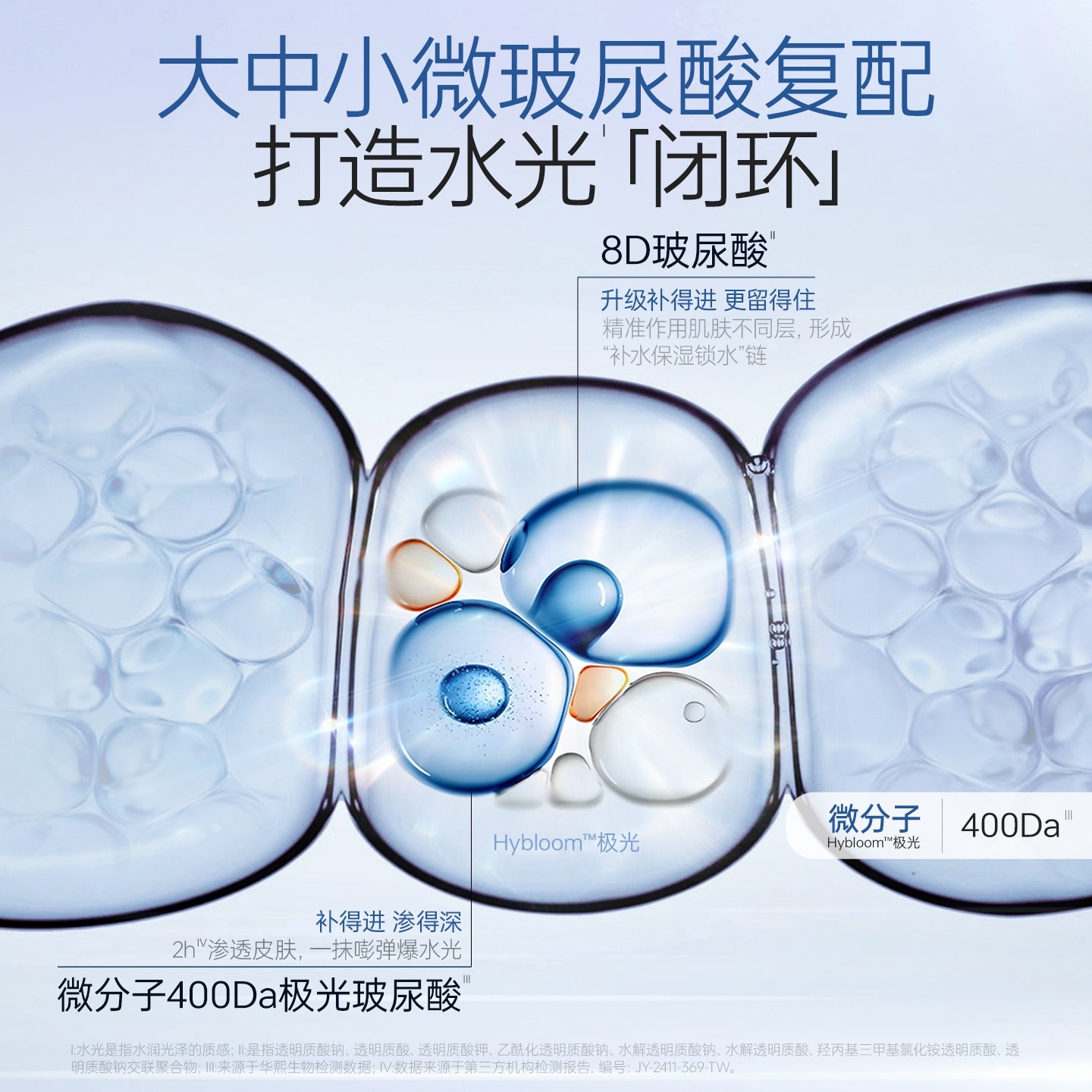 HYALURONIC ACID MOISTURIZING WATER LIGHT ESSENCE 30pcs