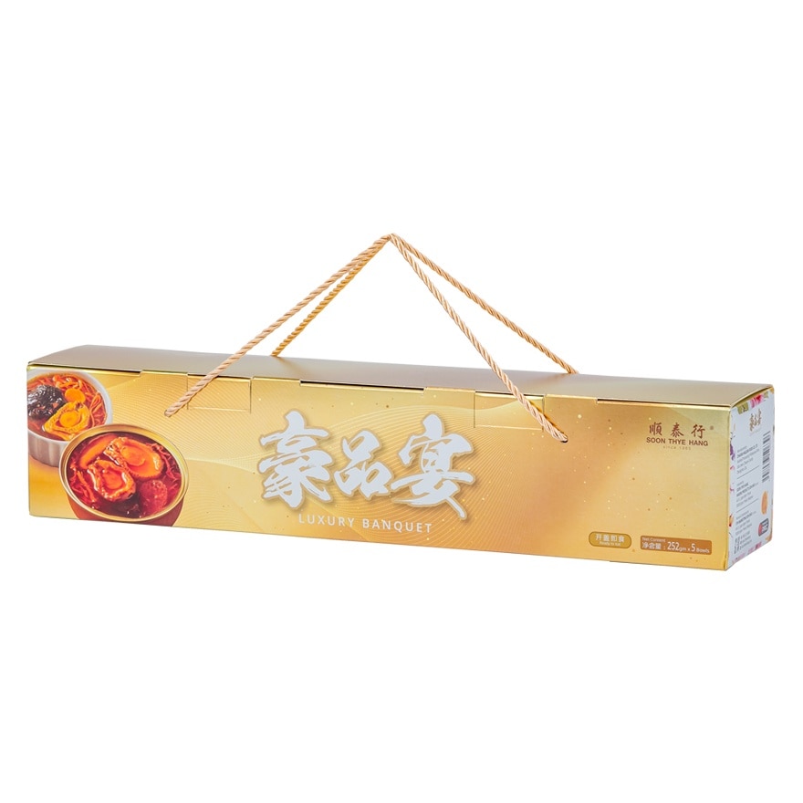 [2 BOXES ] Luxury Banquet Giftboxes 