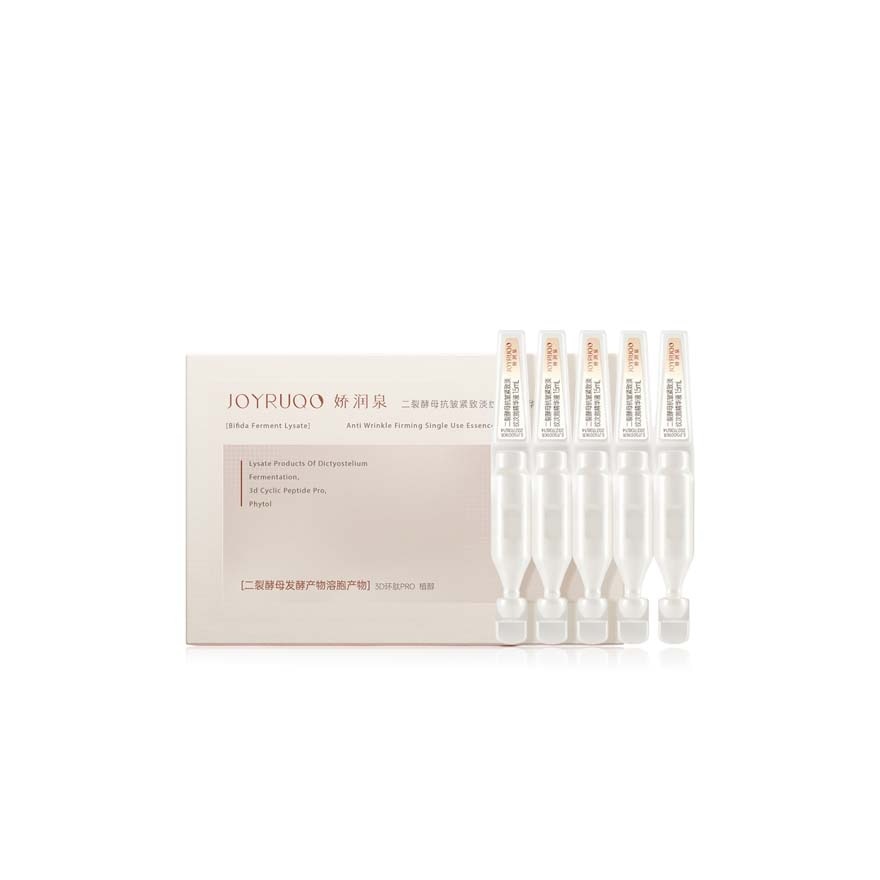 Bifida Ferment Lysate Anti Wrinkle Firming Single Use Essence 5pcs