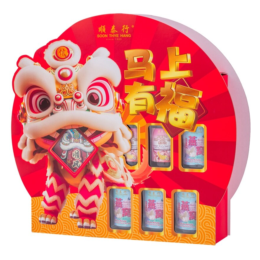 [2 BOXES ] Full of Blessing Giftboxes 