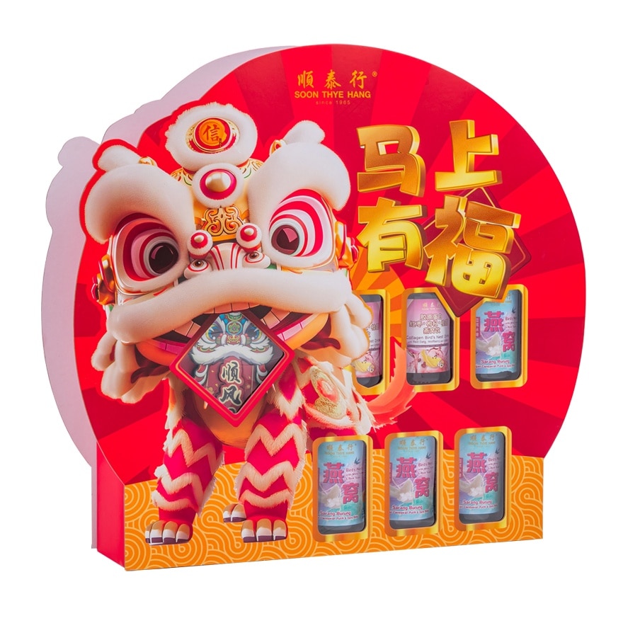 Full of Blessing Giftbox