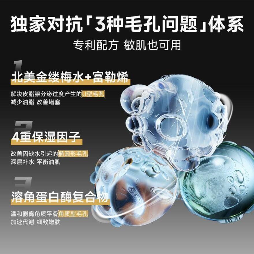 Pore Shrink Essence 30ml