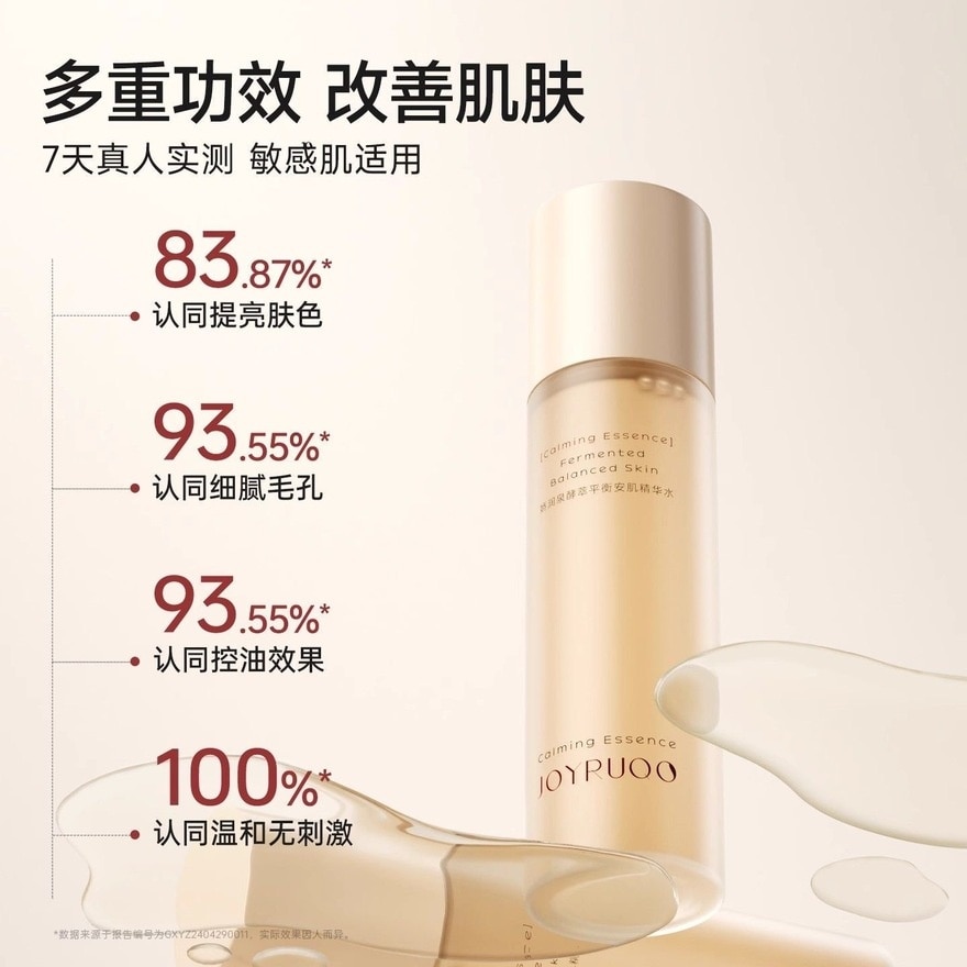 Fermented Balanced Skin Calming Essence 150ml