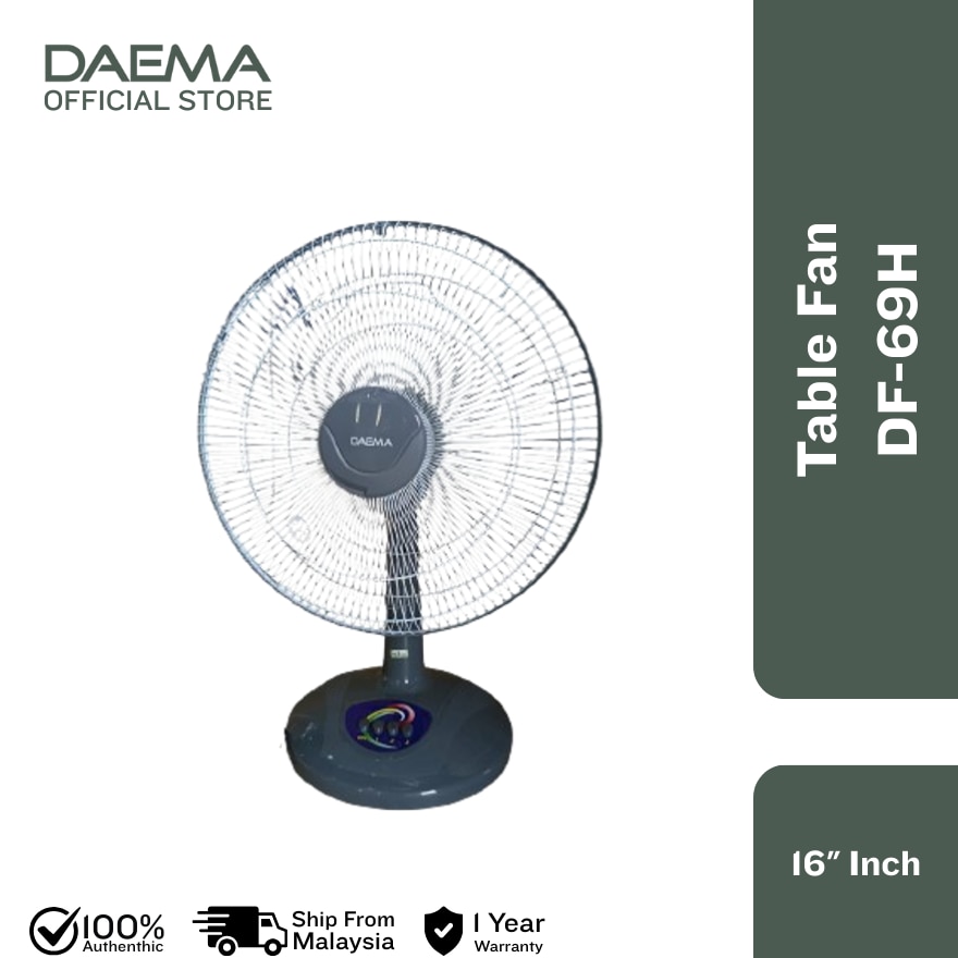 DAEMA 16 Inch Table Fan DF-69H