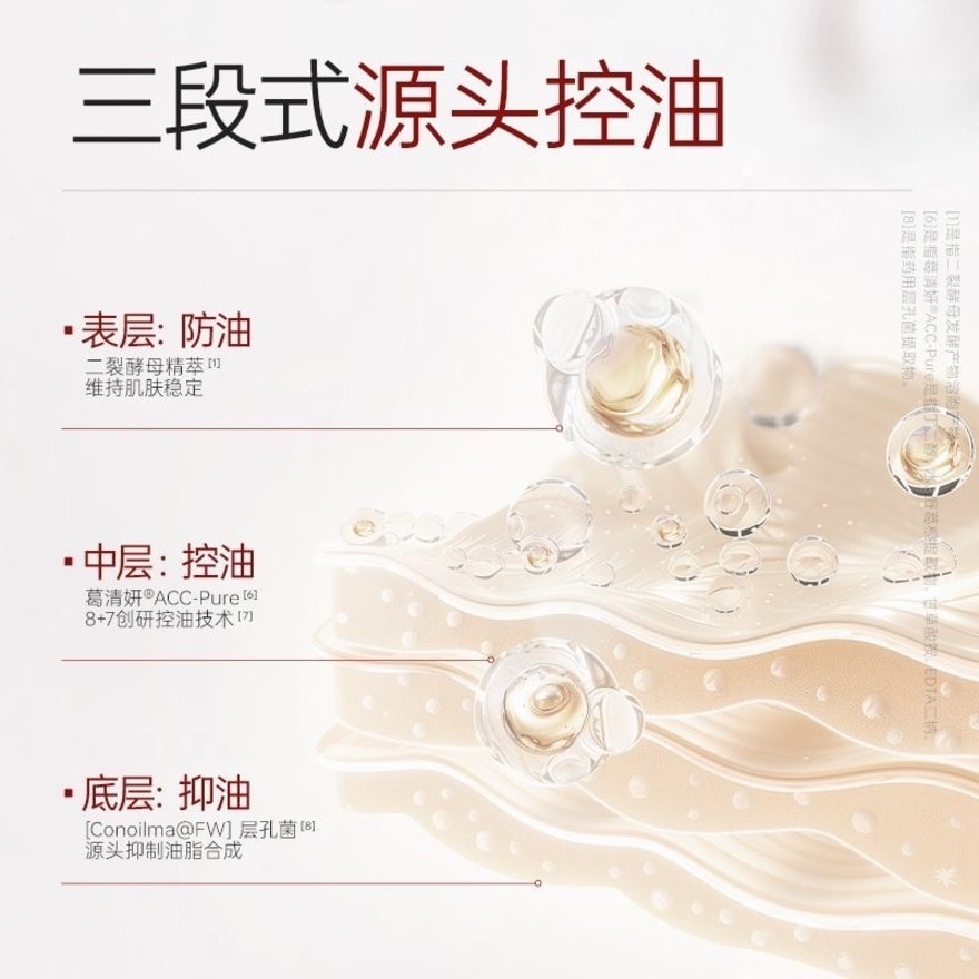 Fermented Essence Calming Fresh Emulsion 120g