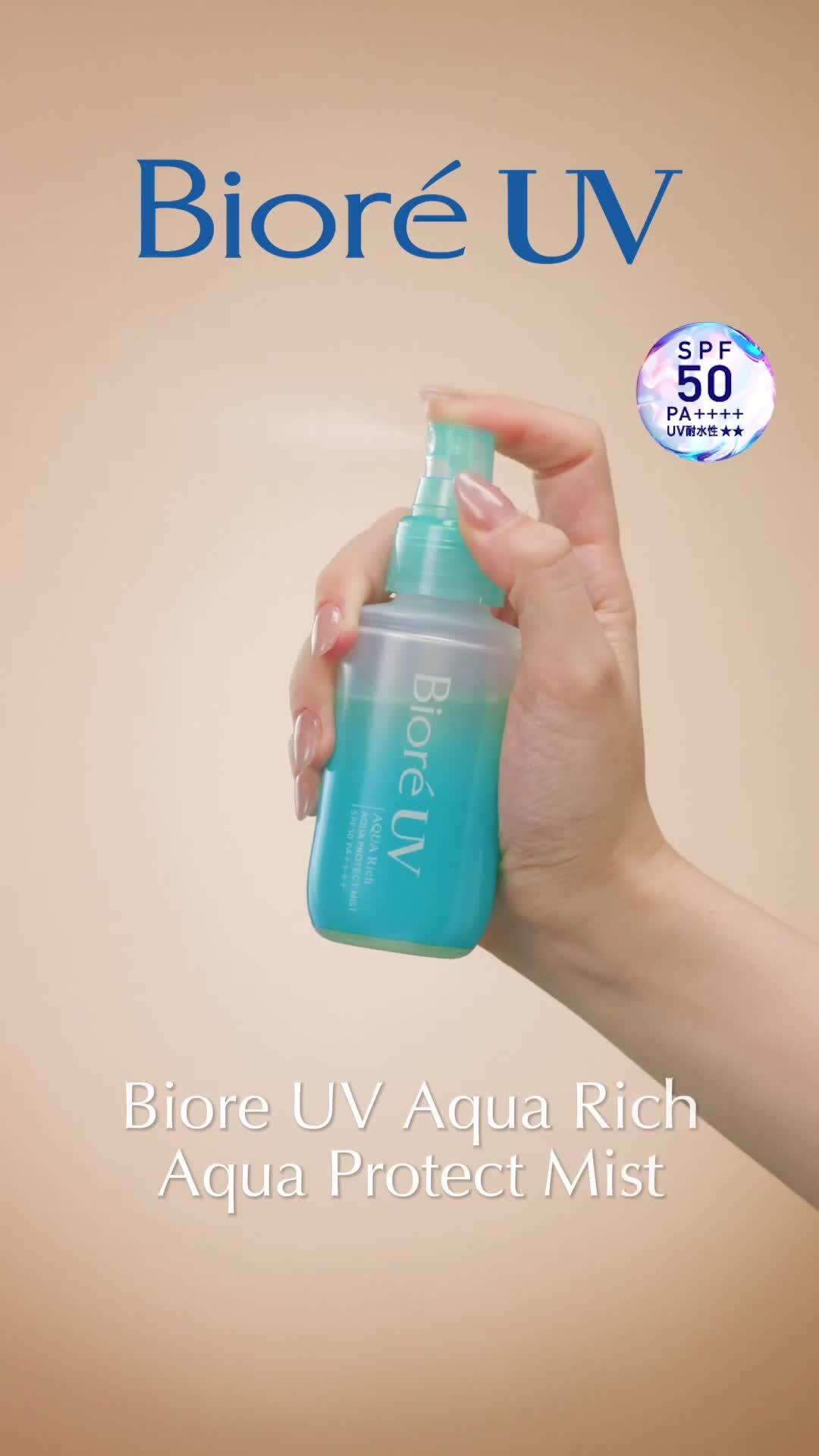 1009310-BIORE%2520UV%2520AQUA%2520RICH%2520AQUA%2520PROTECT%2520MIST-JnD5tzXS image