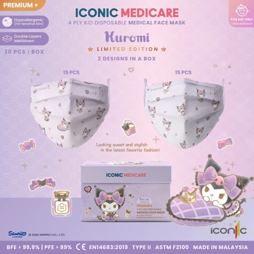 [Kid - Premium+] 4-Ply Kuromi Twinkle Dream Medical Face Mask (30pcs)