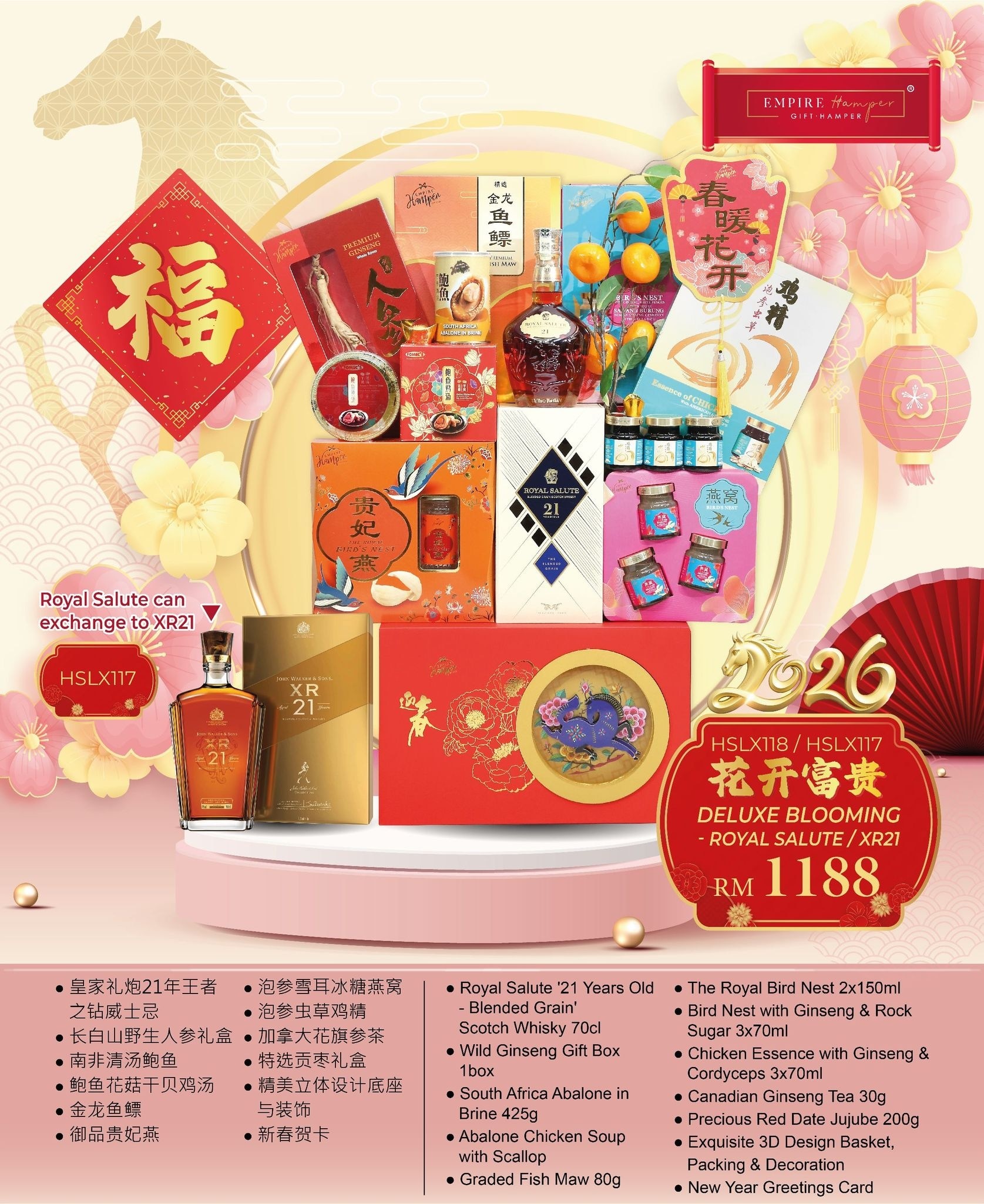 [Non Halal] Deluxe Blooming Hamper 2026