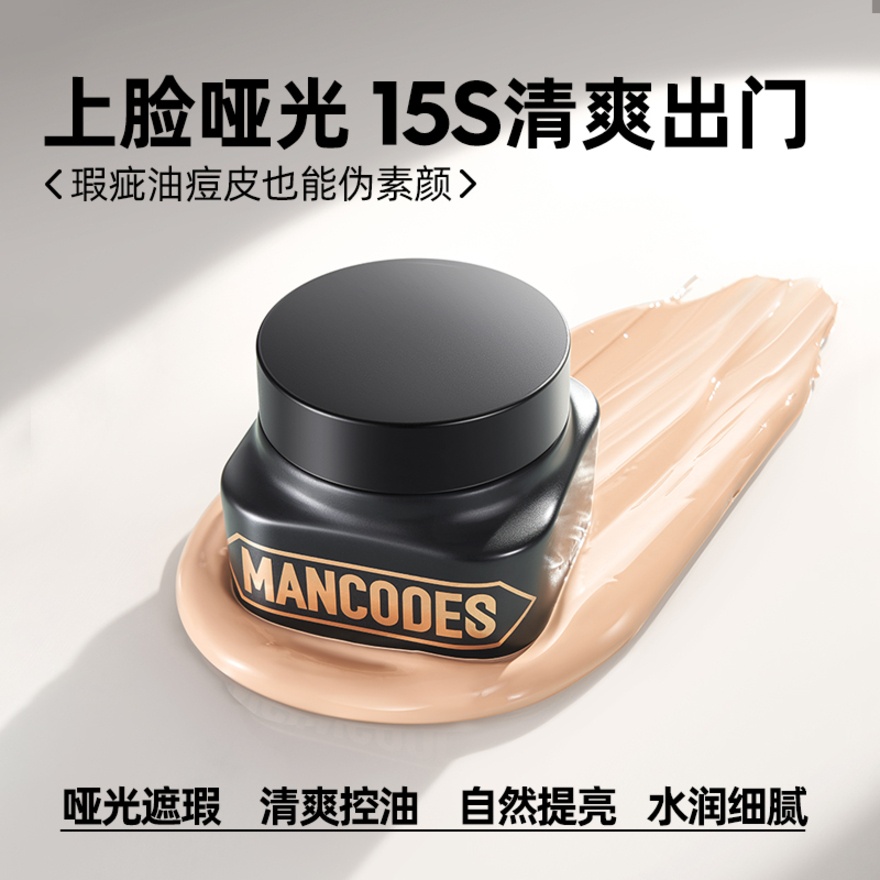 Conceal Natural Tone-Up Cream 50g