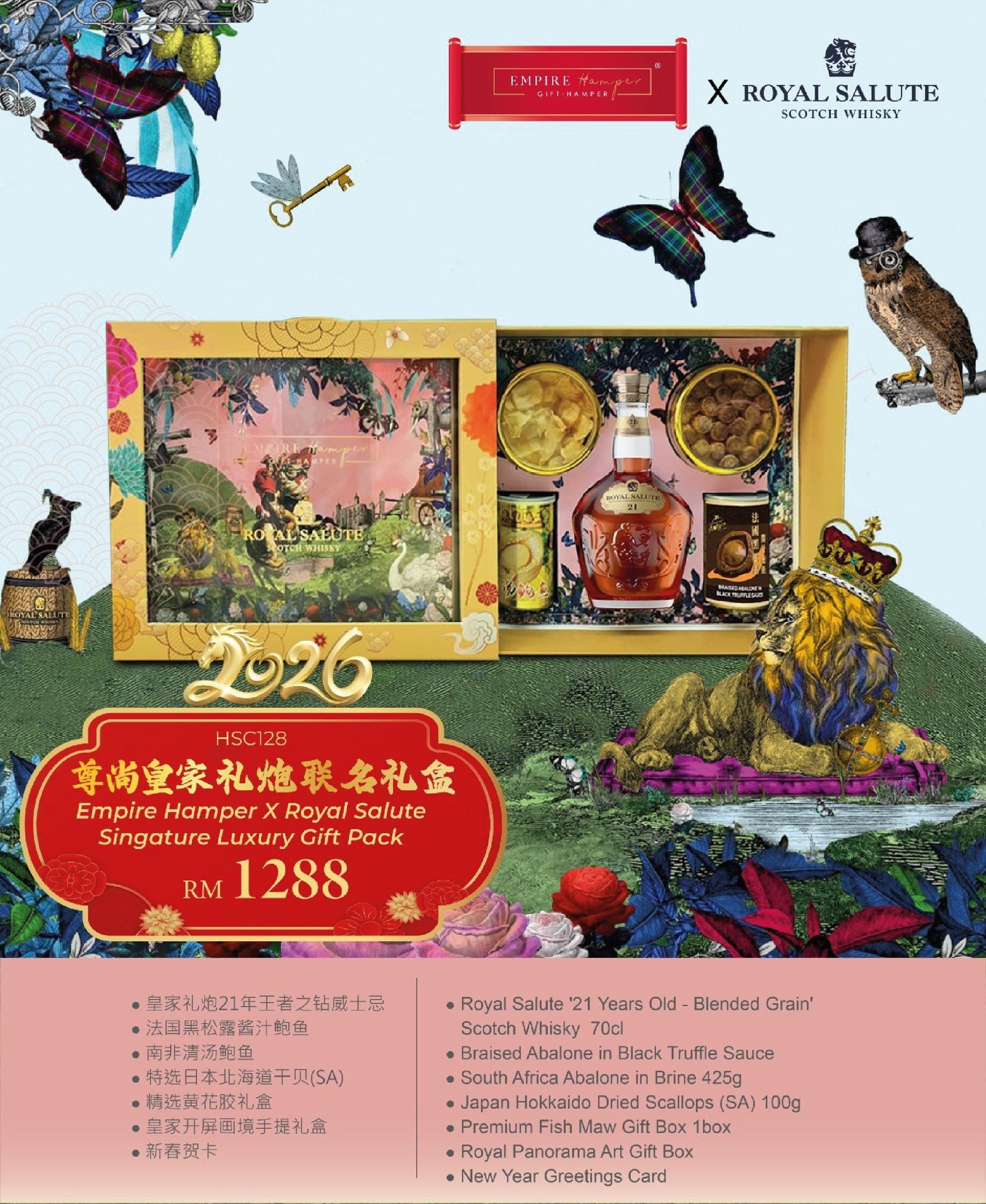 [Non Halal] Royal Salute Signature Luxury Gift Pack 2026