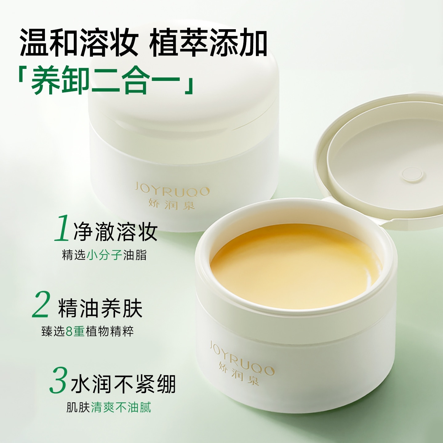 Light Skin Cleansing And Makeup Removing Cream 2ml x 3pcs/bag