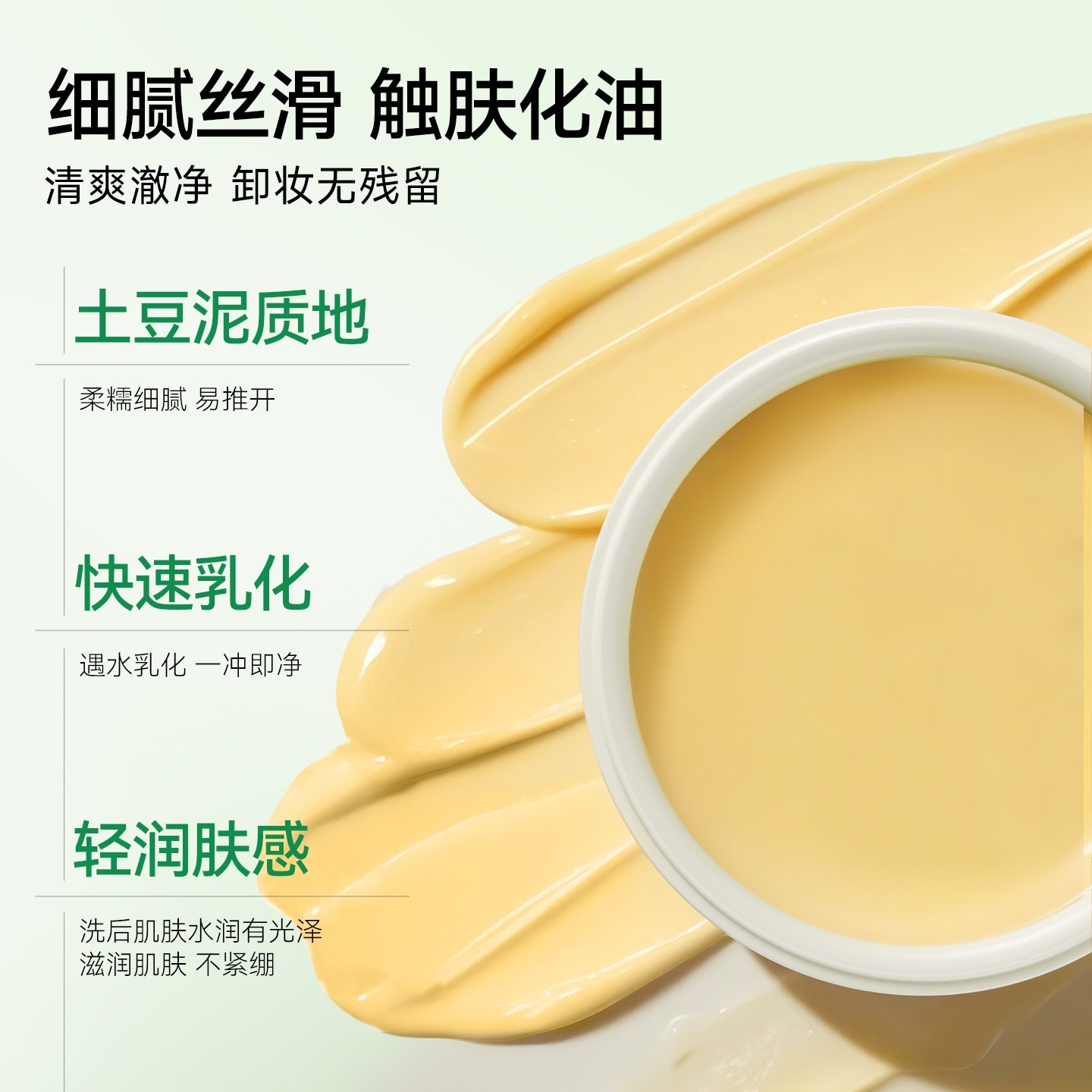 Light Skin Cleansing And Makeup Removing Cream 2ml x 3pcs/bag