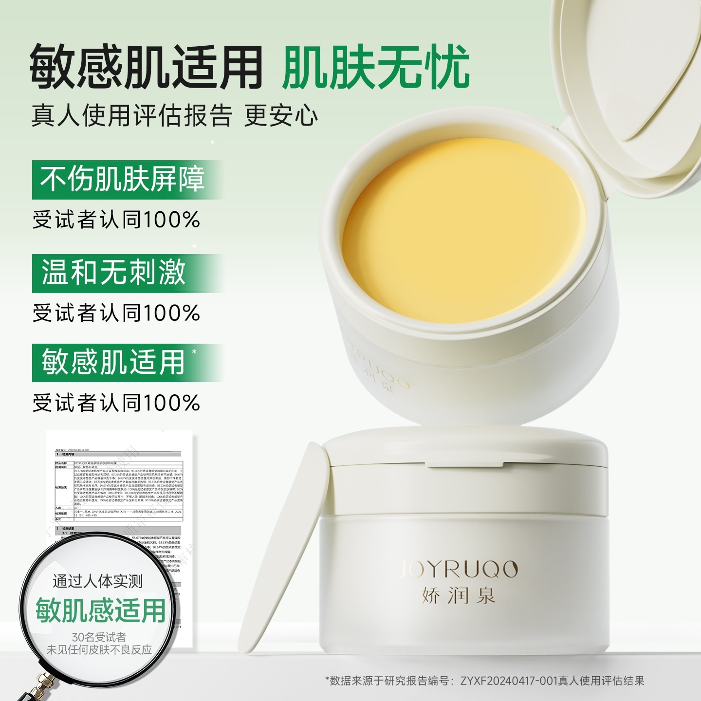 Light Skin Cleansing And Makeup Removing Cream 2ml x 3pcs/bag