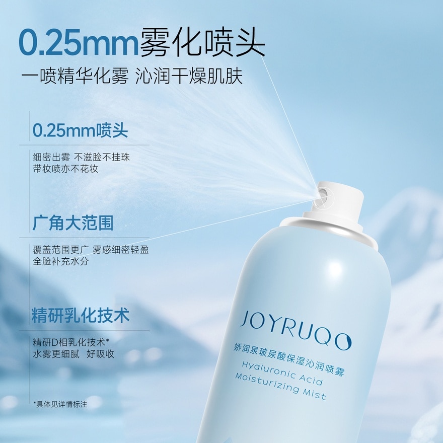 HYALURONIC ACID MOISTURIZING MIST 300ml