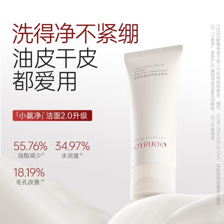 Glorious Face Clean Facial Cleanser 100g