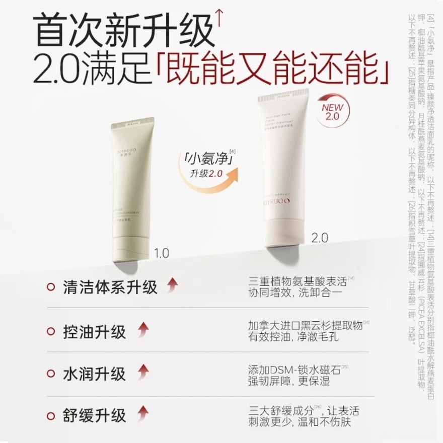 Glorious Face Clean Facial Cleanser 20g