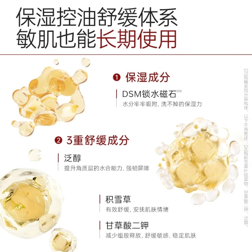 Glorious Face Clean Facial Cleanser 20g